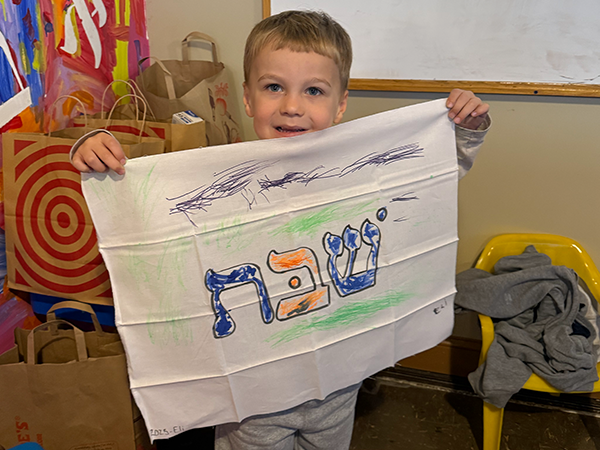 Hebrew School